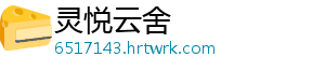 哈利·波特的魔法觉醒猫头鹰是怎么来的？ 醒猫我们继续往下看系列-灵悦云舍